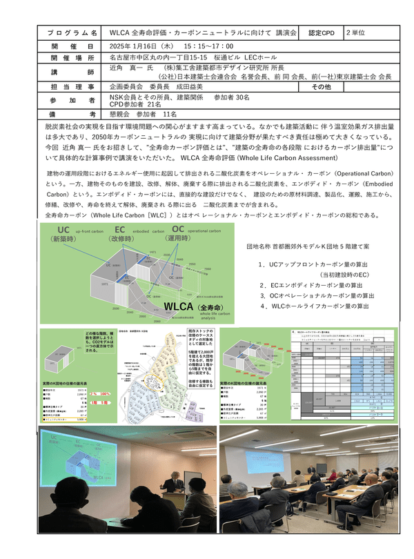 報告
